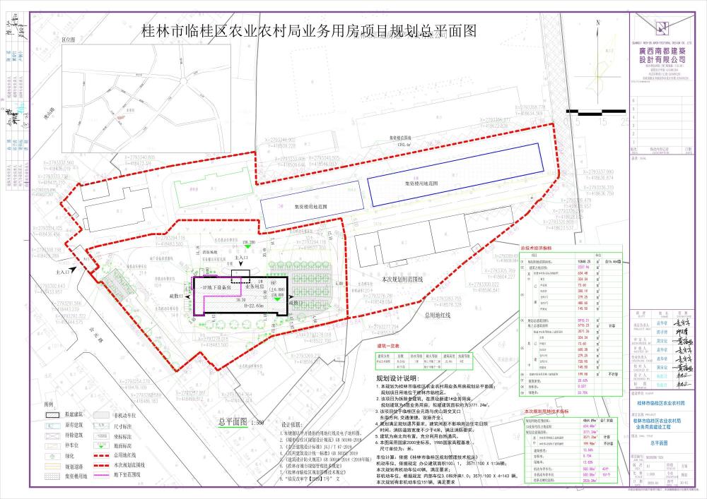 临桂区的人口_临桂区机场路北规划图