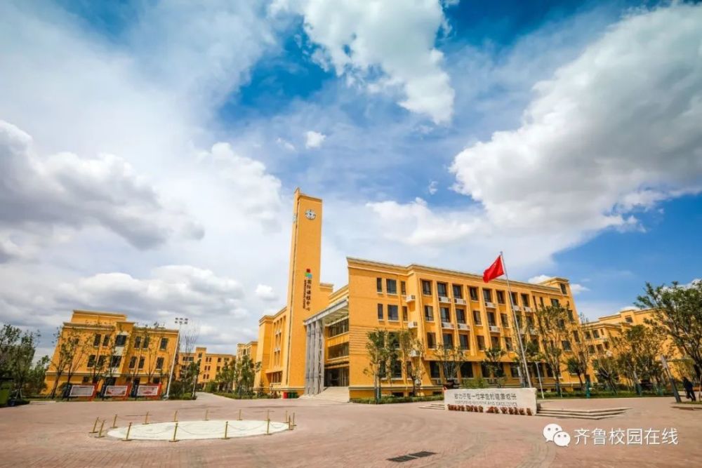 山东省济南外国语学校