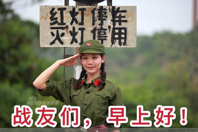 战友们早上好,最新好看的女兵,军装,敬礼早上好早安图片