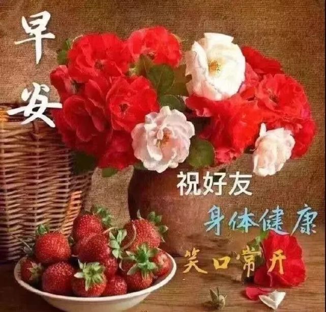 5月7日最漂亮早上好动态表情图片大全,早晨好动图美图