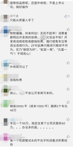 水费加人口_人口普查(3)