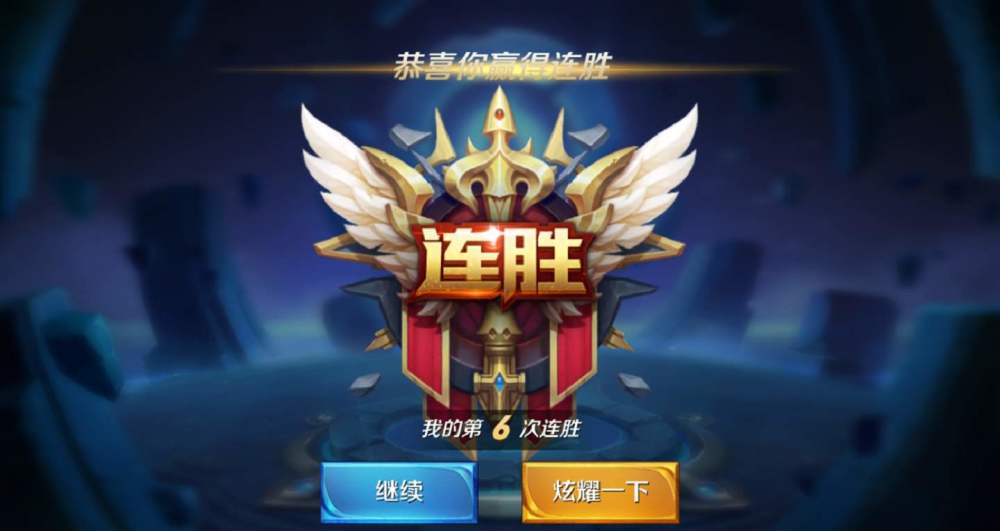 王者荣耀连胜多了就会输?官方匹配机制透露,该怎么避免呢?