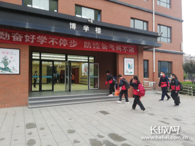 阔别多月,石家庄市第二十七中学学生走进曾经学习生活的教学楼