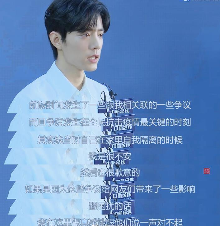 肖战首度正面回应227事件后,外出就餐照被曝光,状态略