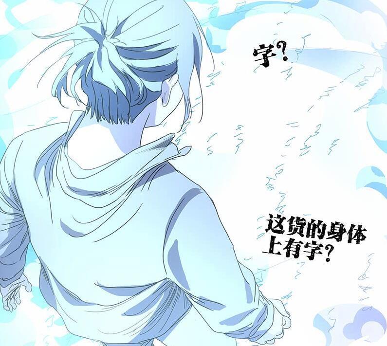 一人之下神明灵 腾讯网