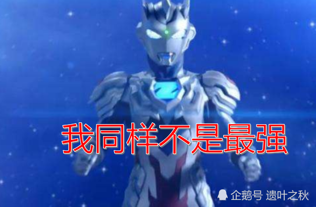 奥特曼赛罗的四个徒弟泽塔奥特曼上榜最强的还是他