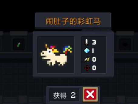 元气骑士材料不够用?新版本buff 攻击加倍,3把武器无限拿材料