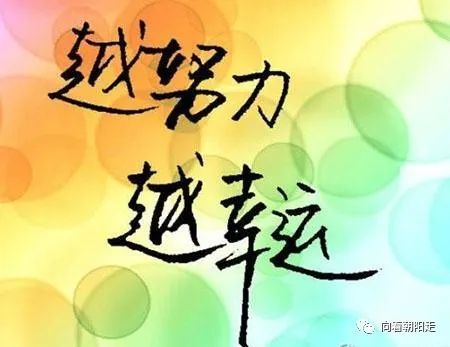 写给即将返回校园的初三学子—除了让自己变得更加优秀,你们,别无