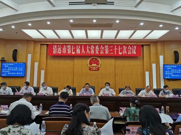 清远经济总量2020_2020年清远地铁规划图(3)