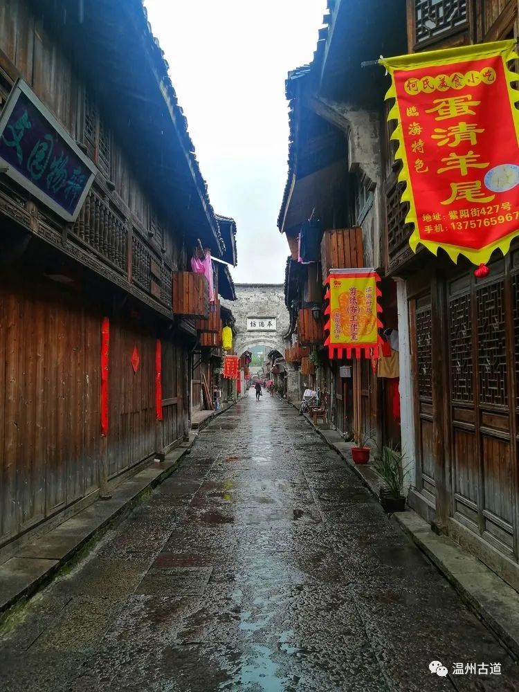 紫阳街是临海市第一古街,是千年古城的缩影,是历史文化名城的象征.