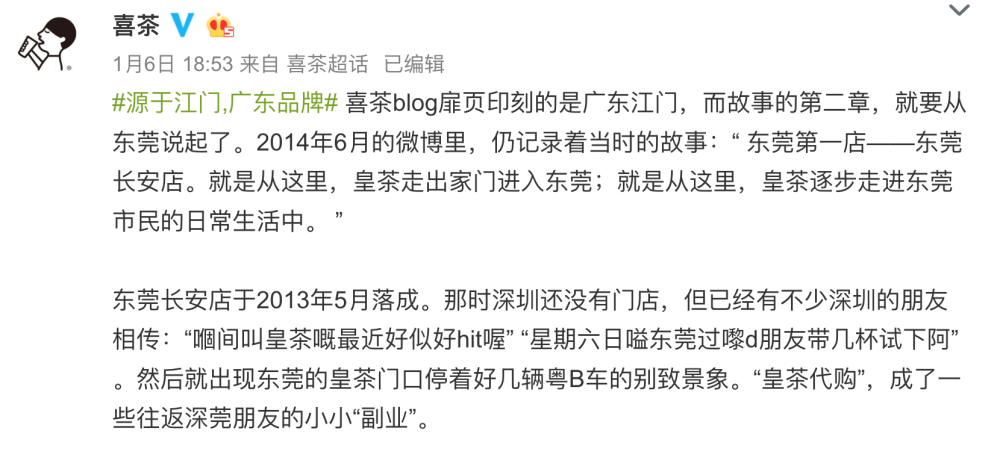 每千人拥有近1.5家，东莞奶茶店密度为何全国最大？