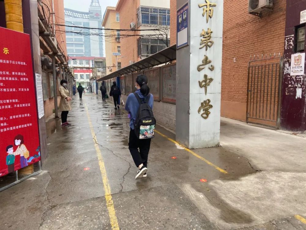 衡水市第六中学