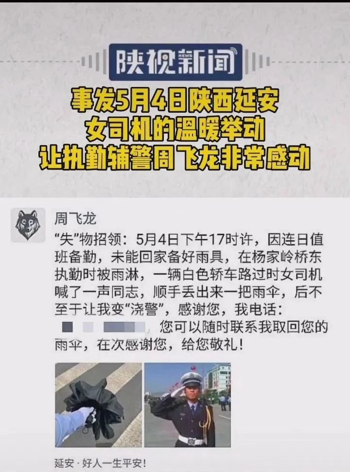 投我以桃报之以李是什么成语_投我以桃报之以李图片(3)