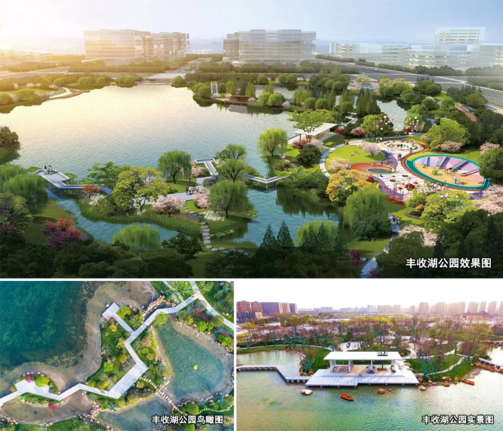 区域规划示意图 丰收湖公园效果图 毗邻丰收湖公园的长三角数字产业