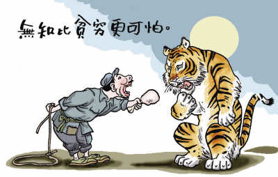 领导不提涨工资只画大饼?员工:抱歉,我是要吃饭的