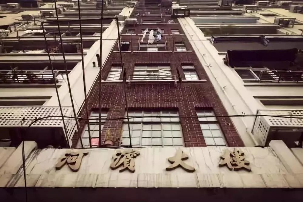 河滨大楼
