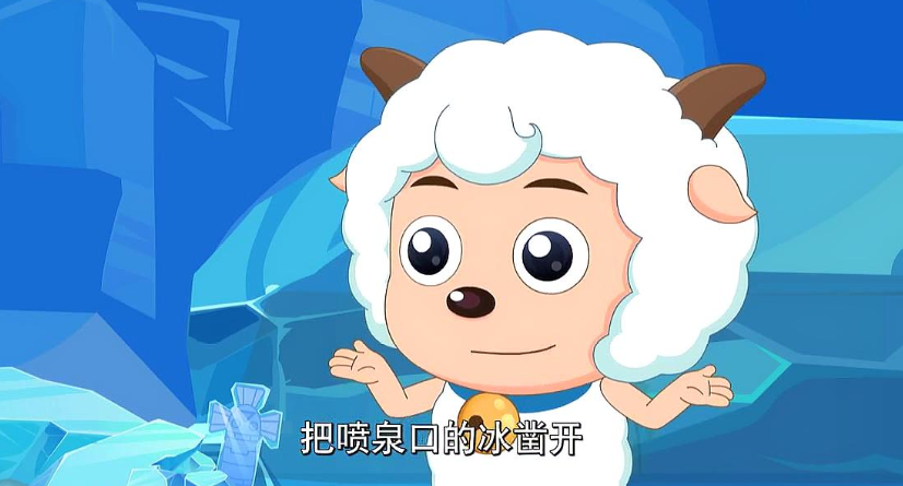 《喜羊羊与灰太狼》史上最强的女反派登场,淘淘都要甘拜下风_腾讯新闻