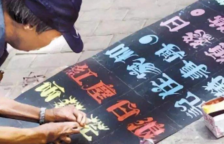 乞丐字体被方正字库买断后，现状如何？