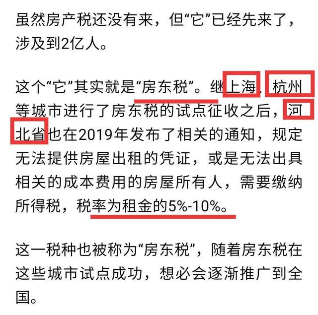 人均利税_中国人均寿命变化图(3)