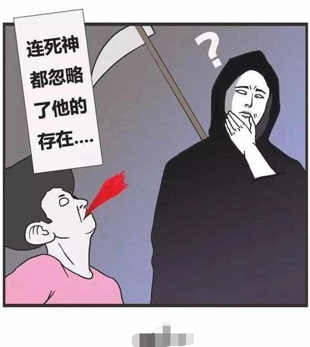 搞笑漫画:名为空气三郎的男人,连死神也看不见他?