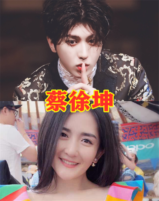 鹿晗的女神,罗云熙的女神,薛之谦的女神,看到蔡徐坤女神:意外了!