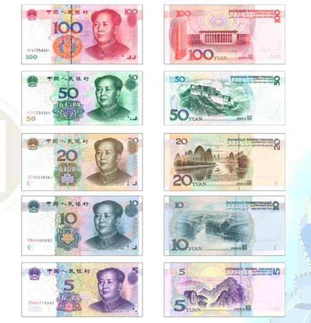 10元人民币背面印着一个人的名字缩写,不是毛爷爷,你