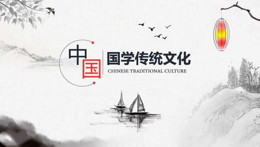 中华优秀传统文化的精神标识