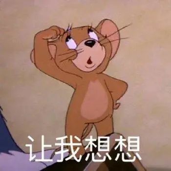 让我想想,你给我滚出去,整天欺负老实人,我真是火都来了