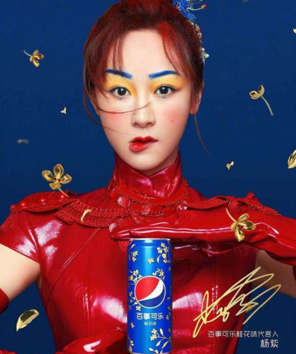 百事可乐有多"辣眼睛"?看看这些代言人的造型,网友:没