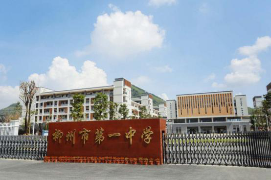 广西柳州高级中学是一所充满了荣誉的学校,获奖无数,可是除了获奖