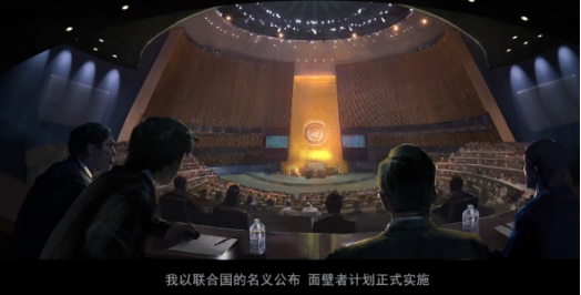 而罗辑就是面壁者之一.