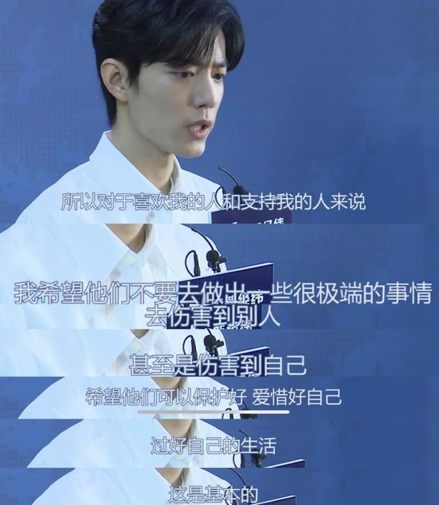 肖战被点名,官媒一篇拒绝饭圈pua的文章,直接带肖战