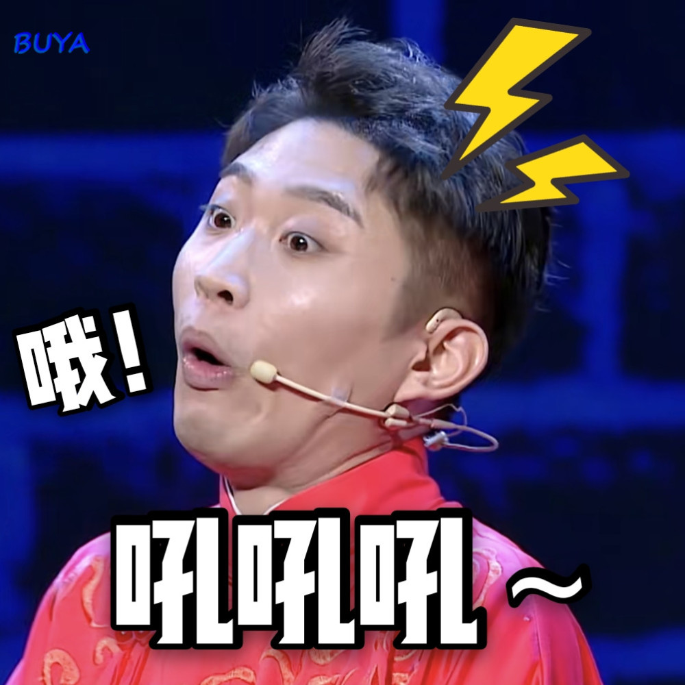 前方高能——金霏,陈曦表情包