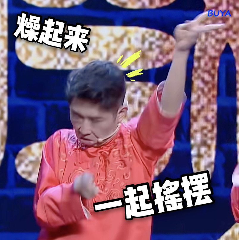 前方高能——金霏,陈曦表情包