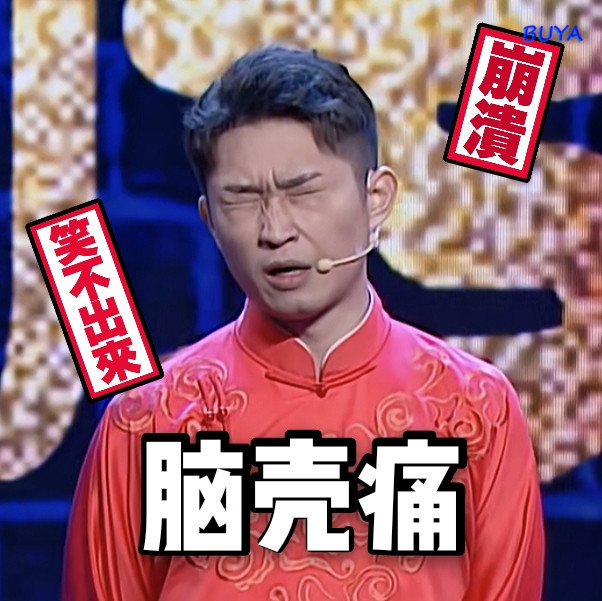 前方高能——金霏,陈曦表情包