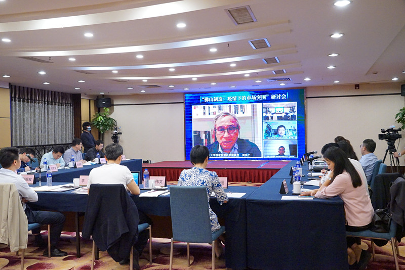 周其仁谈疫情下制造业突围：不要自我设限