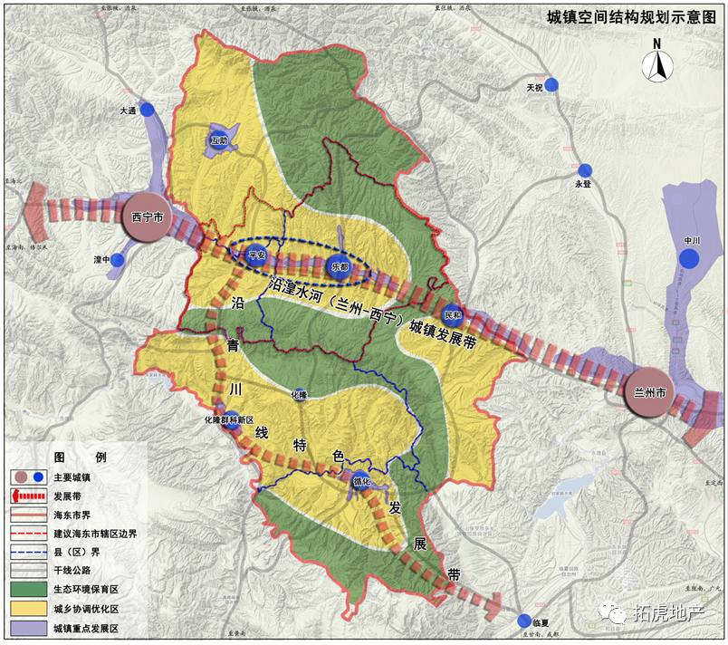 兰西城市群下,平安区迎来全新发展机遇!