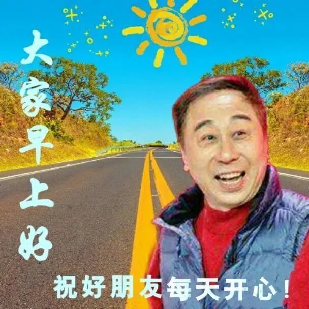 中老年表情包,幸福属于你,快乐倾向你!