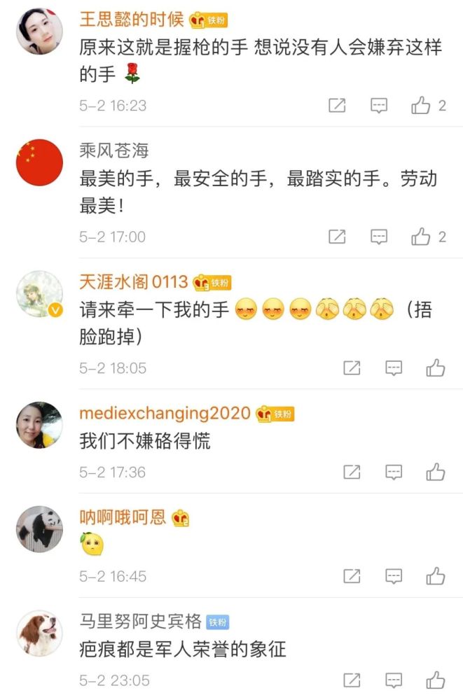 那个不敢牵女朋友手的特战快枪手，看了他的故事，我想去当兵了……