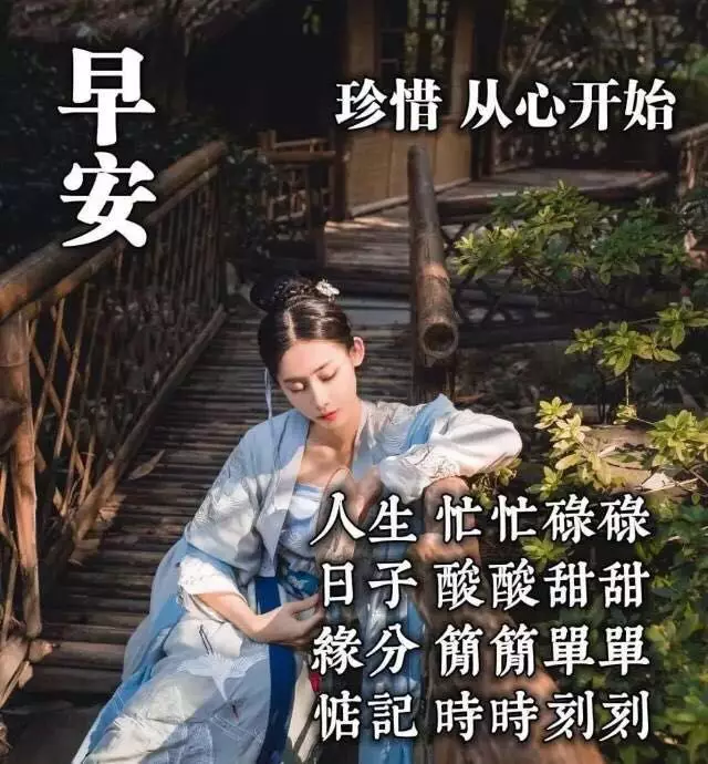 星期五早安快乐祝福语录带字图片 周五早安图片带字带