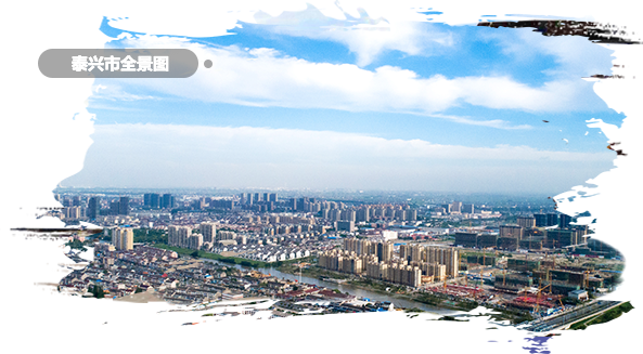 2021年泰兴经济总量_2021年泰兴学区分布图