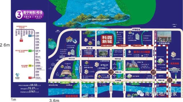 南宁科园新城楼盘详情公告首付6万家住地铁口
