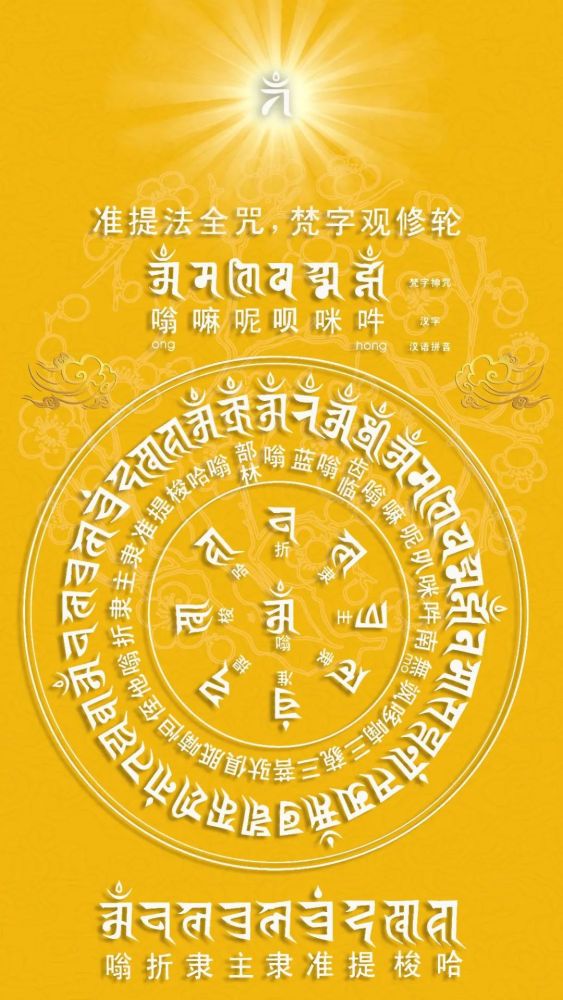 更新手机屏保咒轮桌面