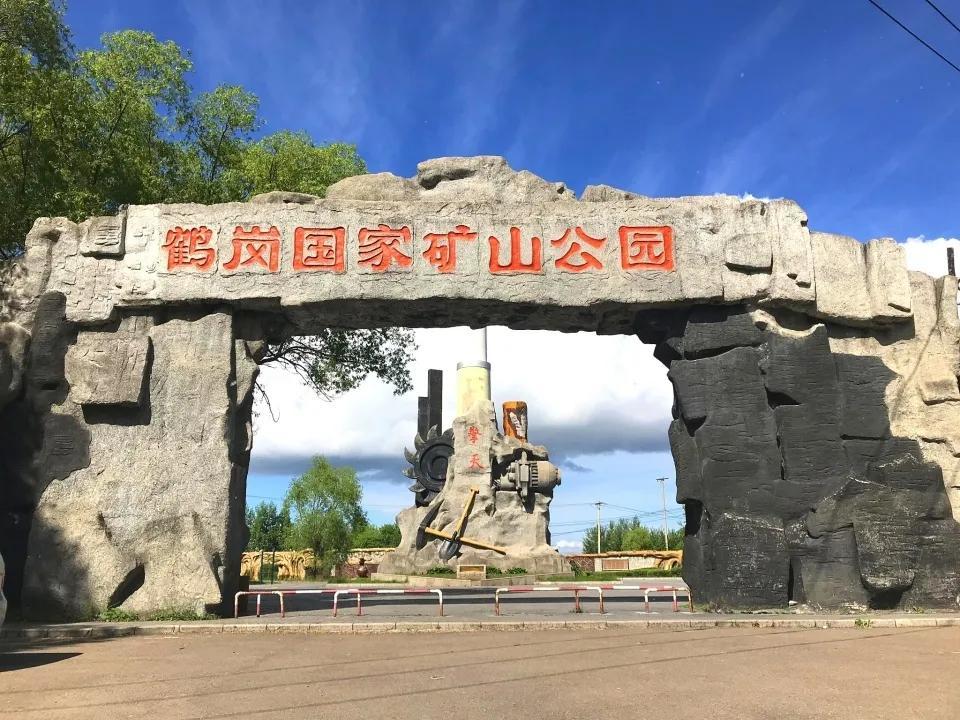 鹤岗舌尖上的旅游全攻略