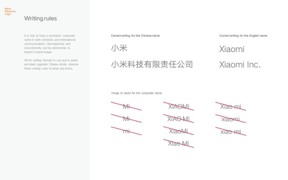200万 原研哉为小米设计的全新logo,新在哪里?