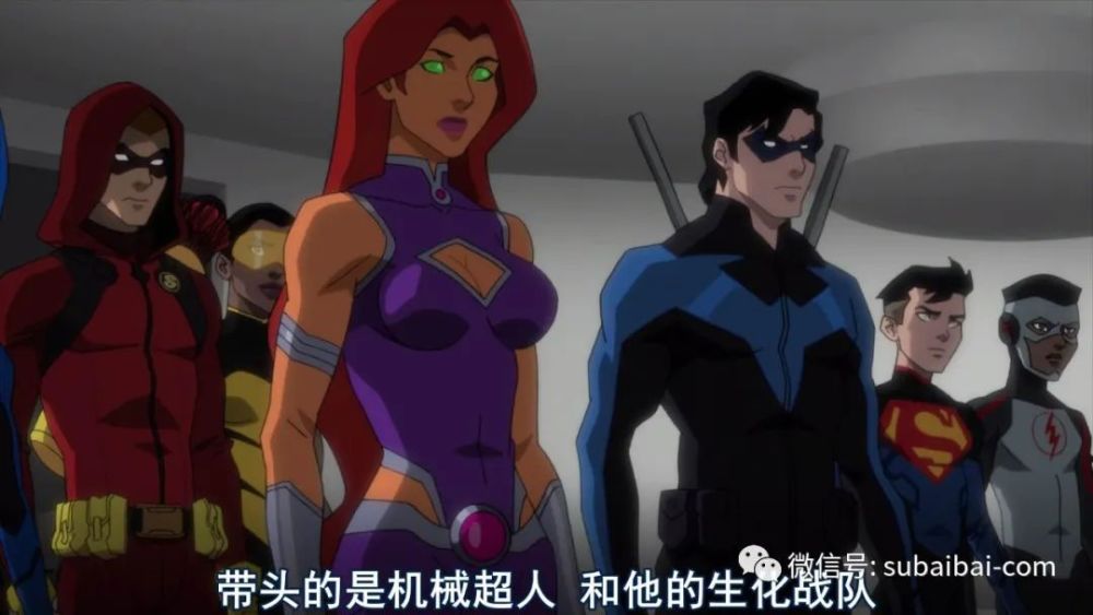 2020高分动画《黑暗正义联盟:天启星战争》hd1080p中英双字