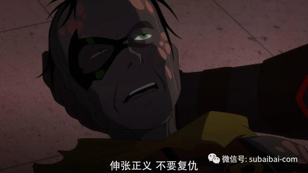 2020高分动画《黑暗正义联盟:天启星战争》hd1080p中英双字