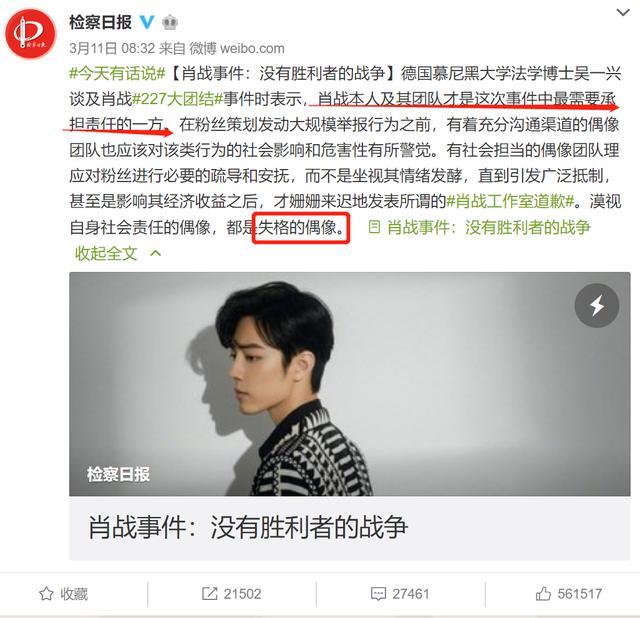 现在,他出来了,憔悴而无辜,为自己年轻时的言论道歉,为疫情期间占用