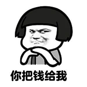 蘑菇头装逼表情包:如果有人很讨厌我!