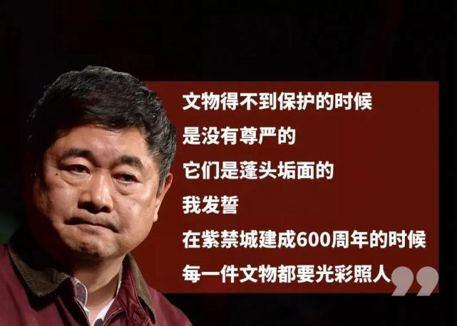 △单霁翔,曾经的网红院长,当初亲自接回这座菩萨像 为了对小山美秀子